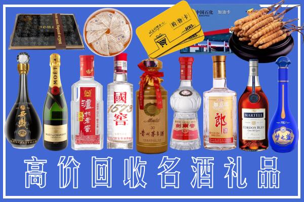 枣庄附近烟酒回收