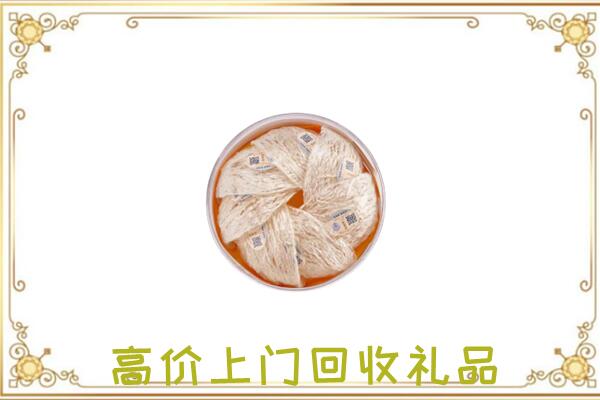 枣庄周边回收燕窝