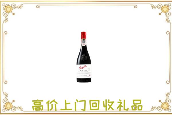 枣庄附近回收奔富