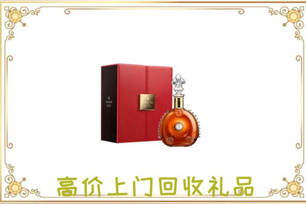 枣庄附近回收人头马