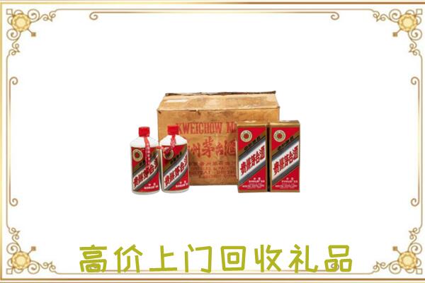 枣庄附近回收铁盖茅台
