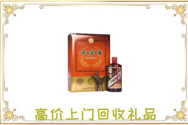 枣庄附近回收陈年茅台酒