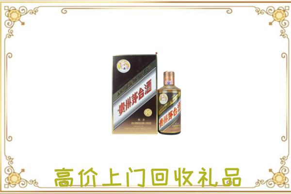 枣庄附近回收彩釉茅台酒
