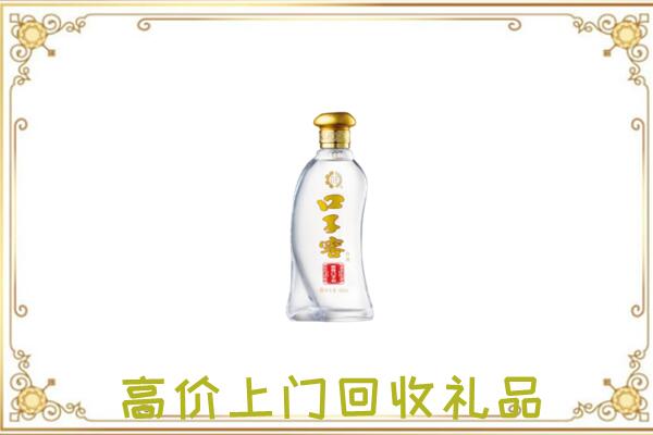 枣庄周边回收口子窖