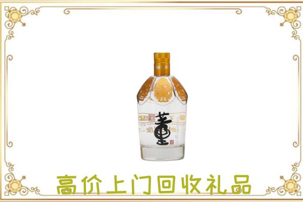枣庄周边回收董酒