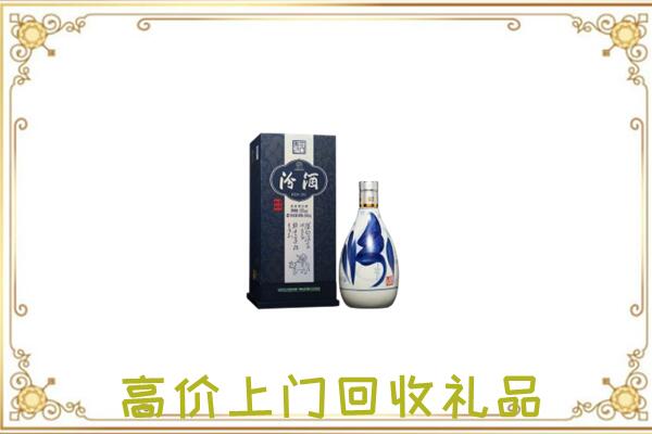 枣庄周边回收汾酒