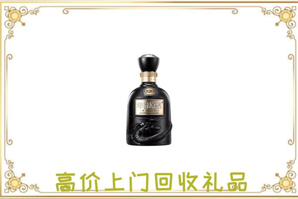 枣庄周边回收古井贡酒