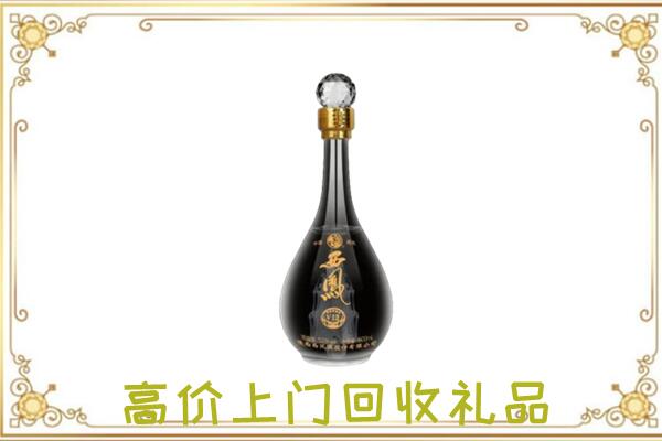 枣庄周边回收西凤酒