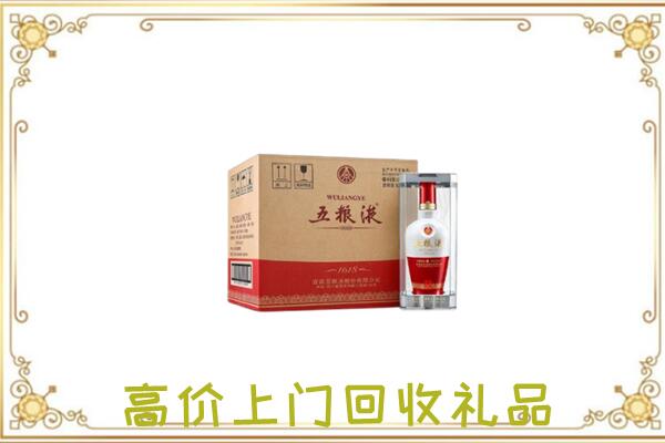 枣庄周边回收五粮液