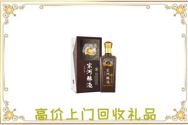 枣庄周边回收宋河